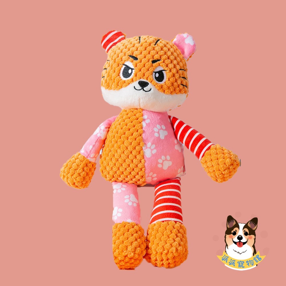 🐻玉米粒絨玩具🦁️ 寵物娃娃 大狗玩具 狗玩具 狗狗玩具 寵物玩具 發聲玩具 幼犬玩具 寵物發聲玩具狗狗獅子大象鴨-規格圖8