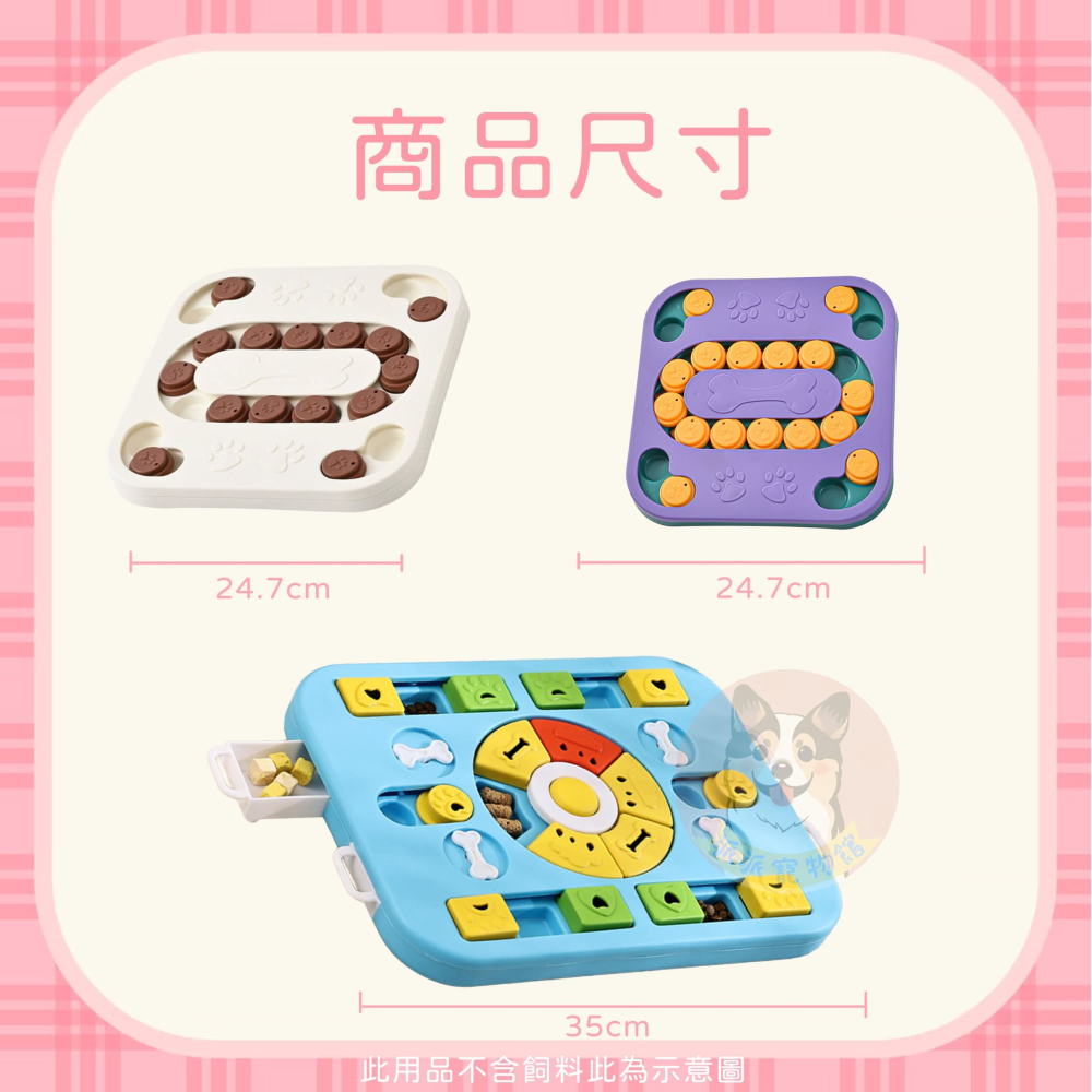 狗狗的益智玩具🥳 狗狗嗅聞盤 幼犬玩具 嗅聞玩具 藏食玩具 聞嗅墊 狗狗玩具 寵物益智玩具狗玩具寵物玩具小狗玩具狗狗-細節圖2