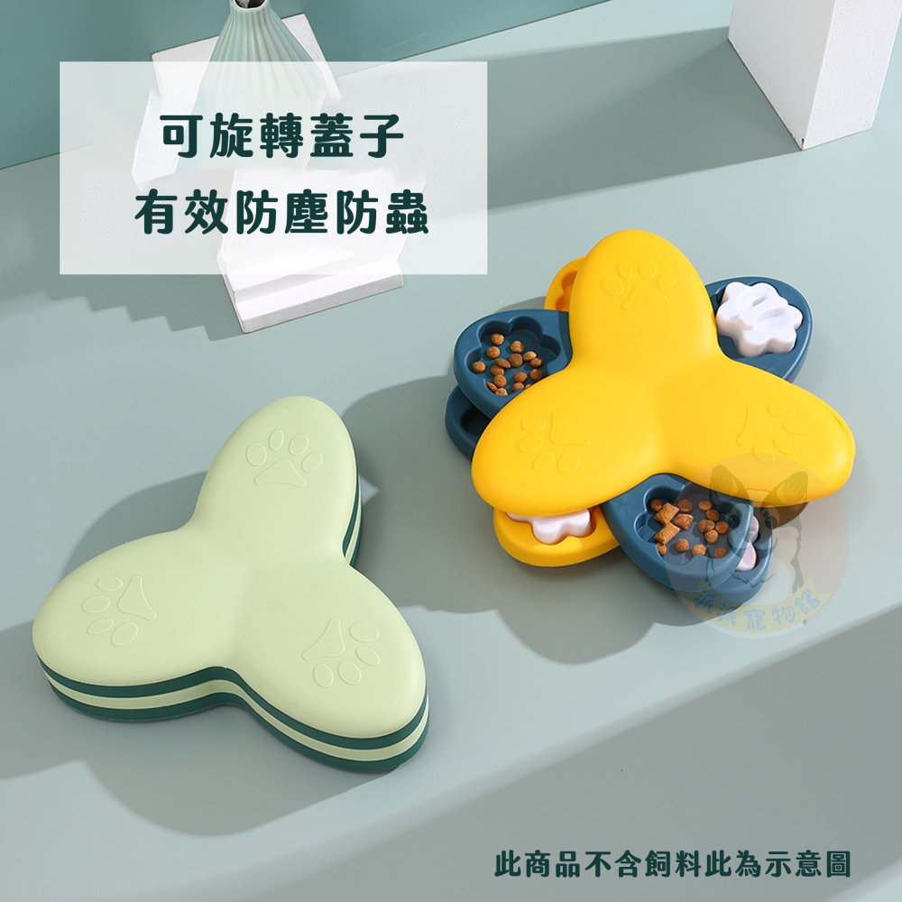 狗狗的益智玩具🥳 狗狗嗅聞盤 幼犬玩具 嗅聞玩具 藏食玩具 聞嗅墊 狗狗玩具 寵物益智玩具狗玩具寵物玩具小狗玩具狗狗-細節圖4