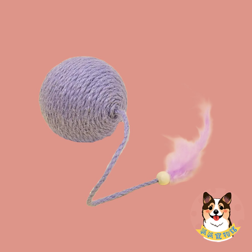 紫