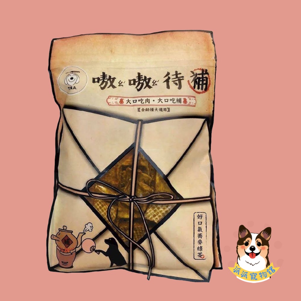 嗷嗷-好口氣蕎麥綠茶