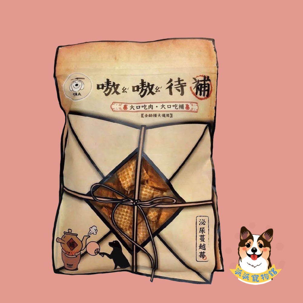嗷嗷-泌尿蔓越莓