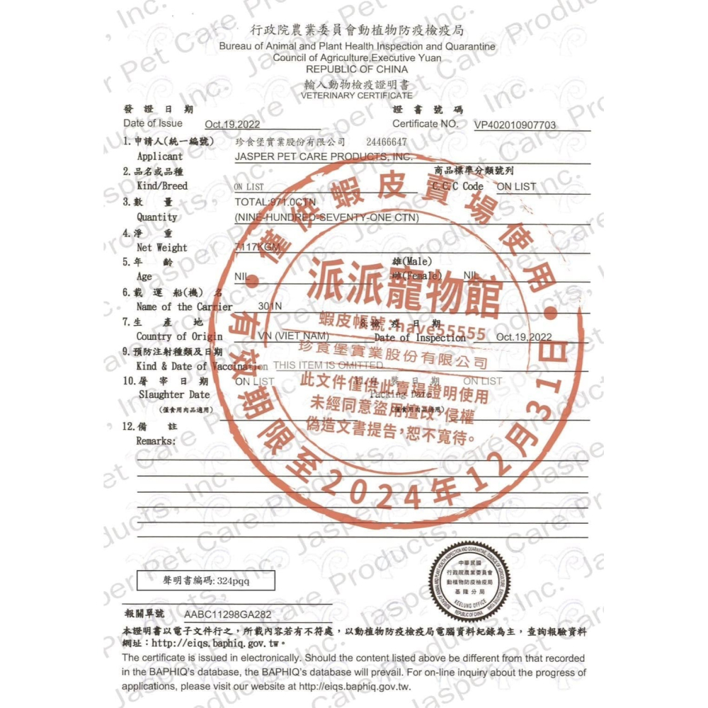 關健時刻👩‍⚕️ 狗狗罐頭 狗罐頭 寵物罐頭 高齡犬罐頭 狗狗 老狗罐頭 關健時刻罐頭 關鍵時刻 寵物保健幼犬罐頭副-細節圖2