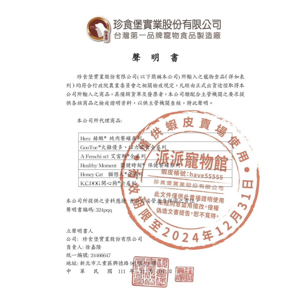 關健時刻👩‍⚕️ 狗狗罐頭 狗罐頭 寵物罐頭 高齡犬罐頭 狗狗 老狗罐頭 關健時刻罐頭 關鍵時刻 寵物保健幼犬罐頭副-細節圖3