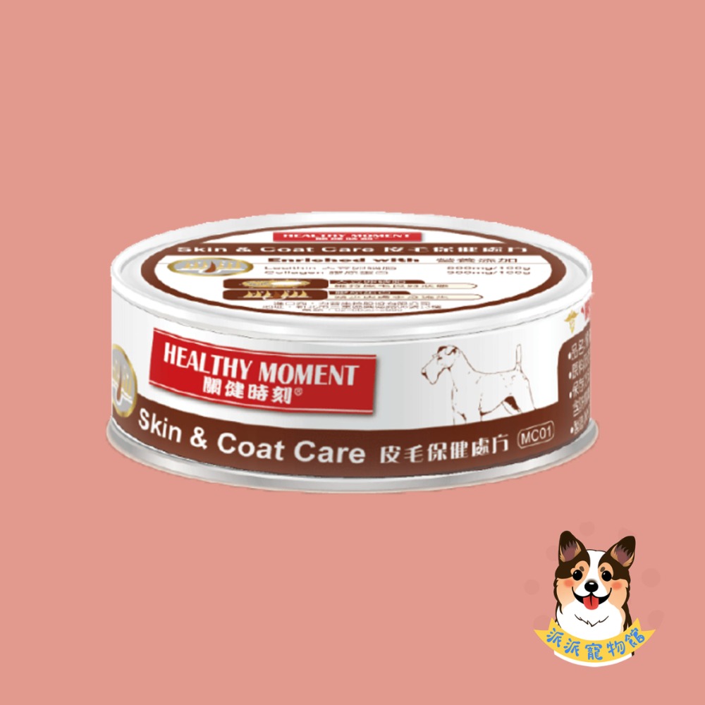 關健時刻👩‍⚕️ 狗狗罐頭 狗罐頭 寵物罐頭 高齡犬罐頭 狗狗 老狗罐頭 關健時刻罐頭 關鍵時刻 寵物保健幼犬罐頭副-規格圖3