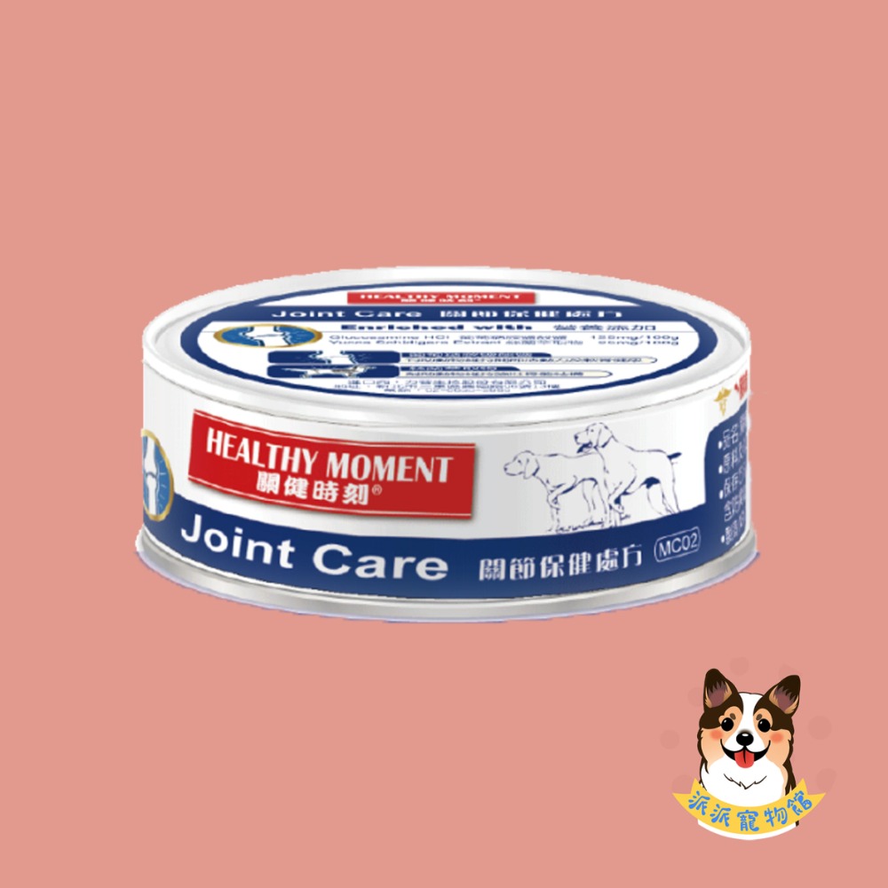 關健時刻👩‍⚕️ 狗狗罐頭 狗罐頭 寵物罐頭 高齡犬罐頭 狗狗 老狗罐頭 關健時刻罐頭 關鍵時刻 寵物保健幼犬罐頭副-規格圖3