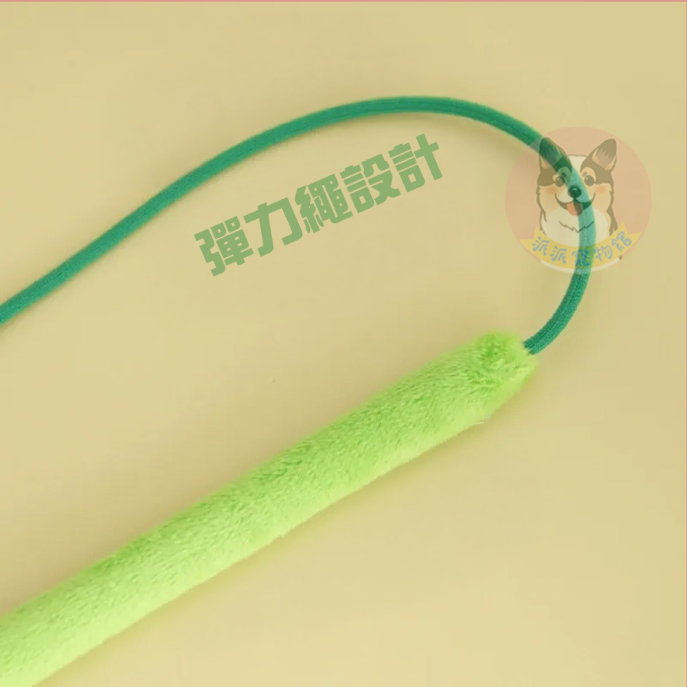 碗豆逗貓棒🫛 逗貓棒 貓玩具 貓咪玩具 寵物玩具 逗貓 逗貓玩具 貓玩具 幼貓玩具 造型豆貓棒貓的玩具貓咪小貓玩具貓-細節圖4
