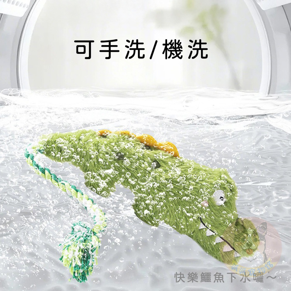 🦒毛絨動物園🐊 棉繩玩具 寵物玩具 寵物娃娃 狗狗玩具 啾啾玩具 小狗玩具 幼犬玩具 發聲玩具毛孩毛絨狗狗磨牙陪睡-細節圖2