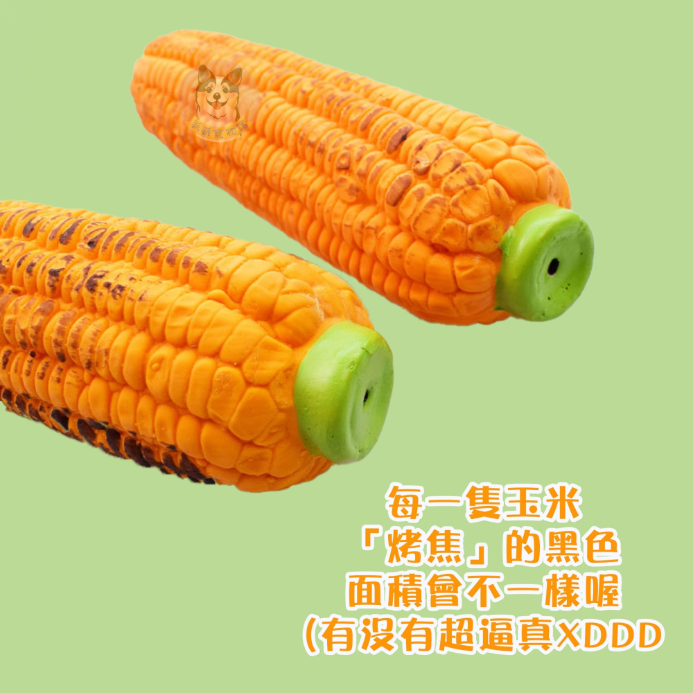 🌽烤玉米🌽 乳膠玩具 玉米玩具 狗玩具 啾啾玩具 發聲玩具 狗狗玩具 寵物玩具 玉米 仿真玩具磨牙狗狗小狗玩具幼犬-細節圖6