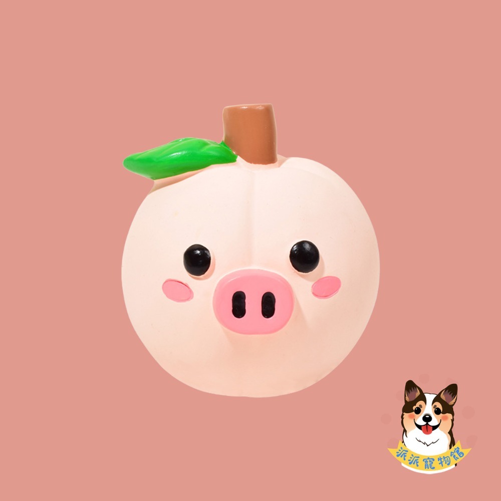 天然乳膠玩具🍡 乳膠玩具 啾啾玩具 狗玩具 幼犬玩具 狗狗玩具 寵物玩具 發聲玩具 狗狗 小狗玩具 小狗幼犬仿真玩具-規格圖8