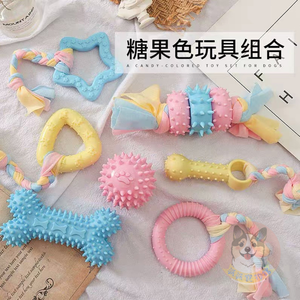 🦄️馬卡龍色✨ TPR玩具 狗狗玩具 磨牙玩具 寵物玩具 狗玩具 幼犬玩具 小狗玩具狗狗狗玩具球寵物玩具球狗啃咬玩具-細節圖6