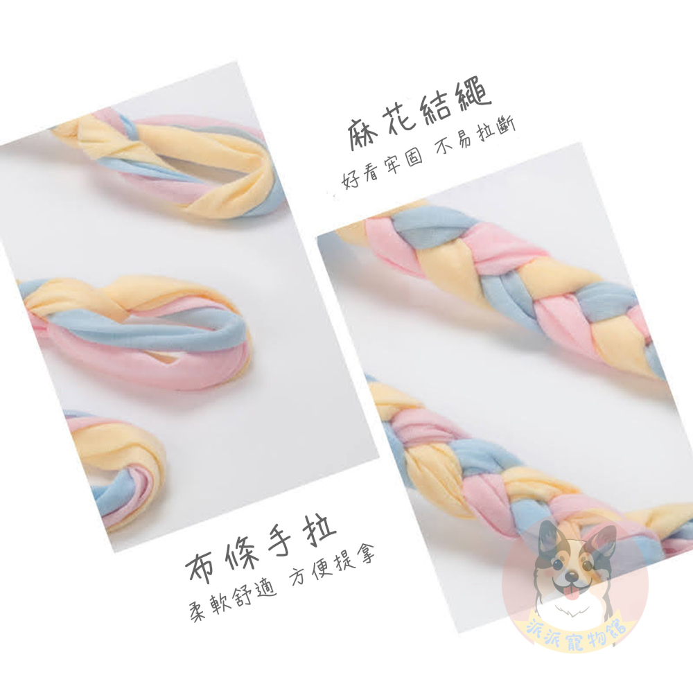 🦄️馬卡龍色✨ TPR玩具 狗狗玩具 磨牙玩具 寵物玩具 狗玩具 幼犬玩具 小狗玩具狗狗狗玩具球寵物玩具球狗啃咬玩具-細節圖7