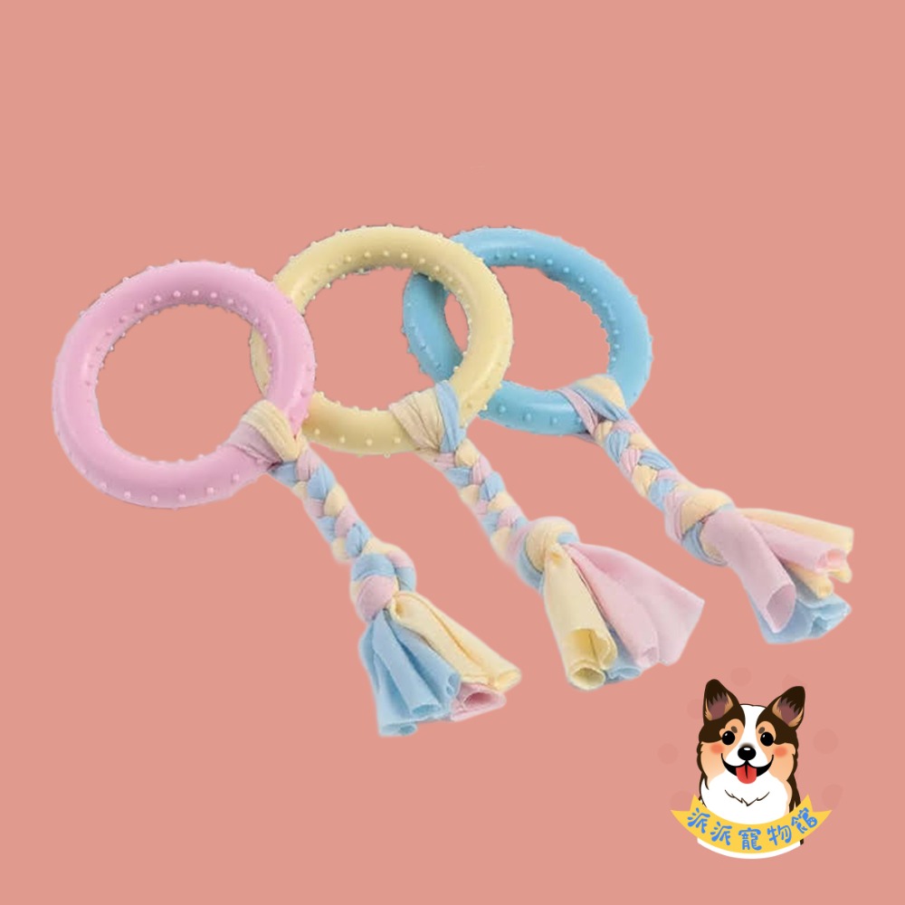 🦄️馬卡龍色✨ TPR玩具 狗狗玩具 磨牙玩具 寵物玩具 狗玩具 幼犬玩具 小狗玩具狗狗狗玩具球寵物玩具球狗啃咬玩具-規格圖8