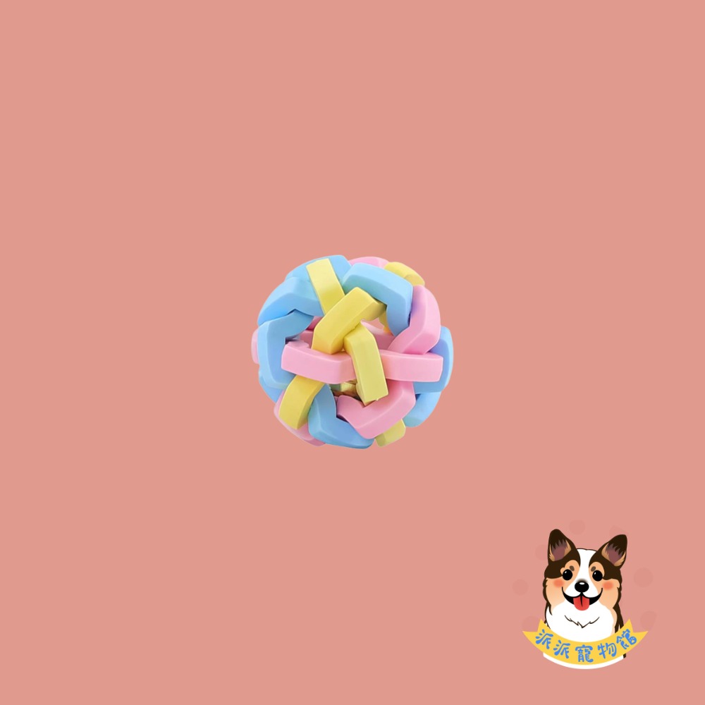 🦄️馬卡龍色✨ TPR玩具 狗狗玩具 磨牙玩具 寵物玩具 狗玩具 幼犬玩具 小狗玩具狗狗狗玩具球寵物玩具球狗啃咬玩具-規格圖8