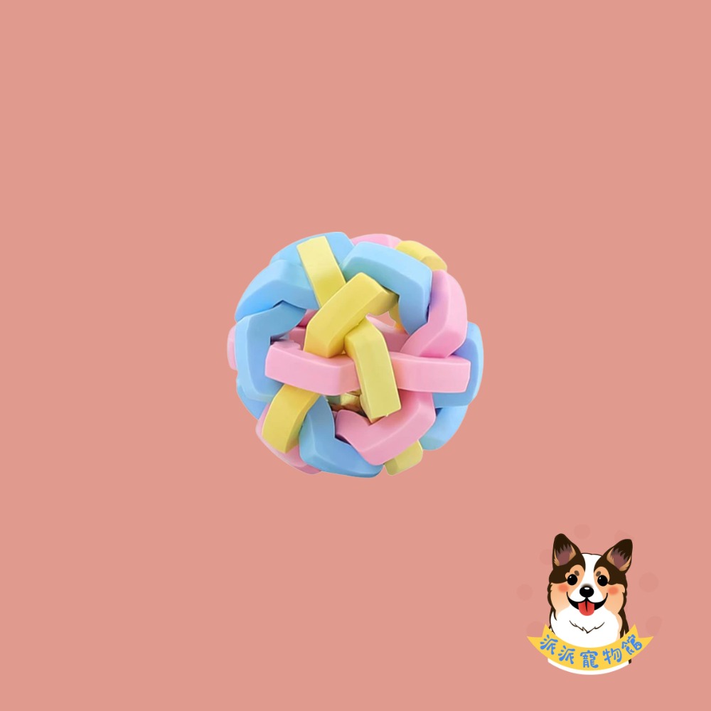 🦄️馬卡龍色✨ TPR玩具 狗狗玩具 磨牙玩具 寵物玩具 狗玩具 幼犬玩具 小狗玩具狗狗狗玩具球寵物玩具球狗啃咬玩具-規格圖8
