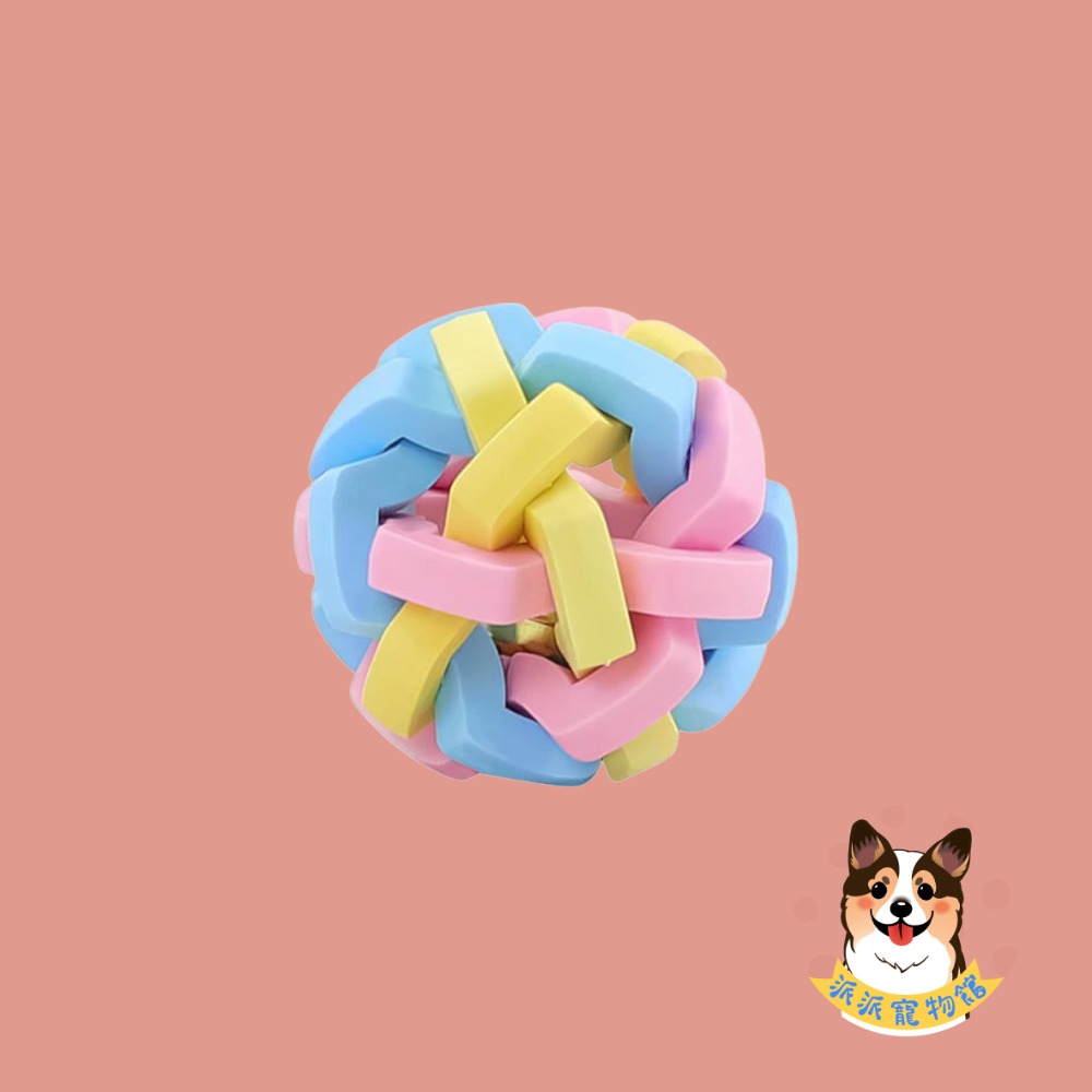🦄️馬卡龍色✨ TPR玩具 狗狗玩具 磨牙玩具 寵物玩具 狗玩具 幼犬玩具 小狗玩具狗狗狗玩具球寵物玩具球狗啃咬玩具-規格圖8