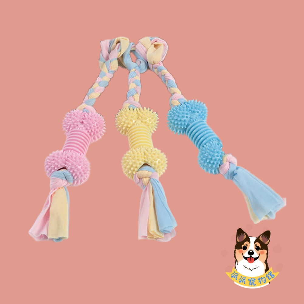 🦄️馬卡龍色✨ TPR玩具 狗狗玩具 磨牙玩具 寵物玩具 狗玩具 幼犬玩具 小狗玩具狗狗狗玩具球寵物玩具球狗啃咬玩具-規格圖8