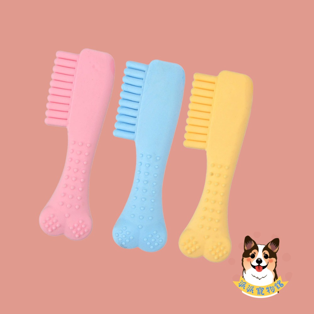 🦄️馬卡龍色✨ TPR玩具 狗狗玩具 磨牙玩具 寵物玩具 狗玩具 幼犬玩具 小狗玩具狗狗狗玩具球寵物玩具球狗啃咬玩具-規格圖8