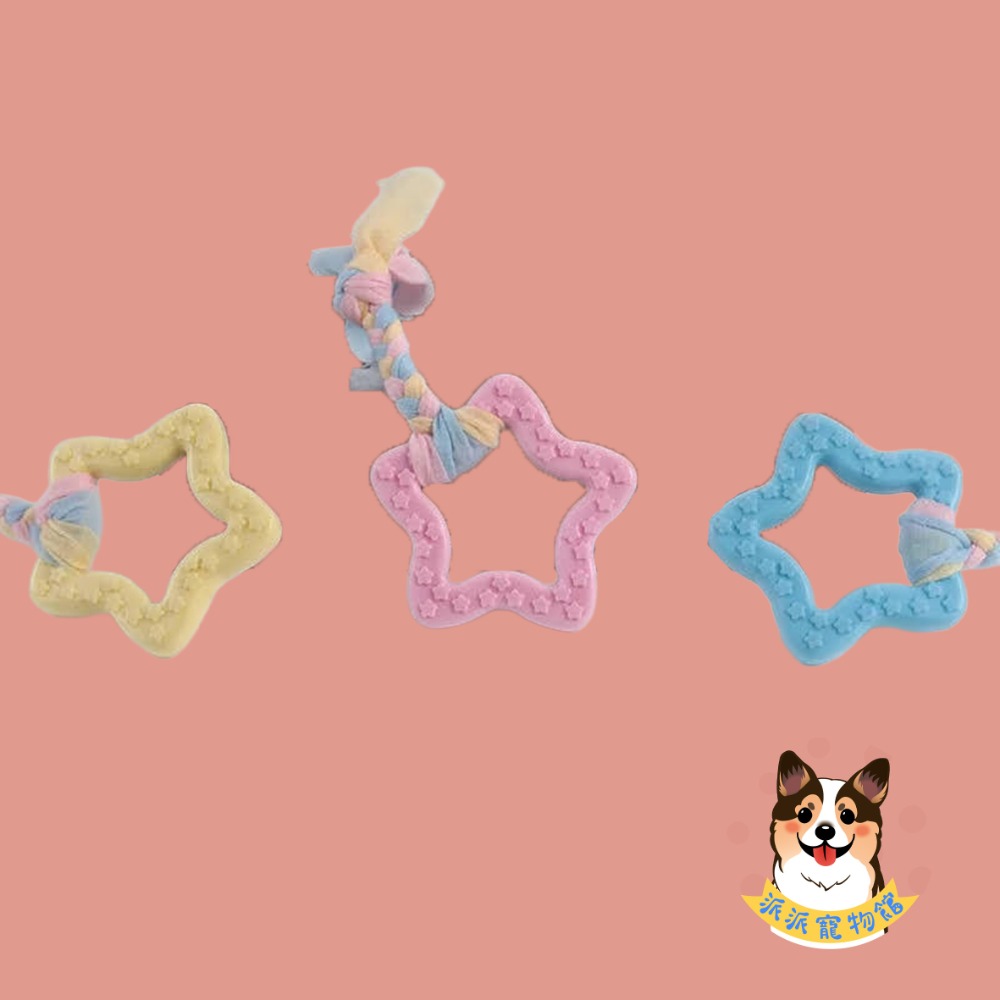 🦄️馬卡龍色✨ TPR玩具 狗狗玩具 磨牙玩具 寵物玩具 狗玩具 幼犬玩具 小狗玩具狗狗狗玩具球寵物玩具球狗啃咬玩具-規格圖8