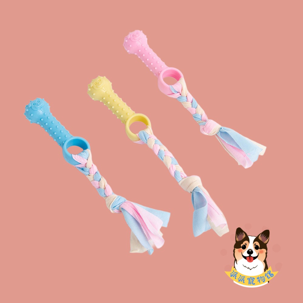 🦄️馬卡龍色✨ TPR玩具 狗狗玩具 磨牙玩具 寵物玩具 狗玩具 幼犬玩具 小狗玩具狗狗狗玩具球寵物玩具球狗啃咬玩具-規格圖8