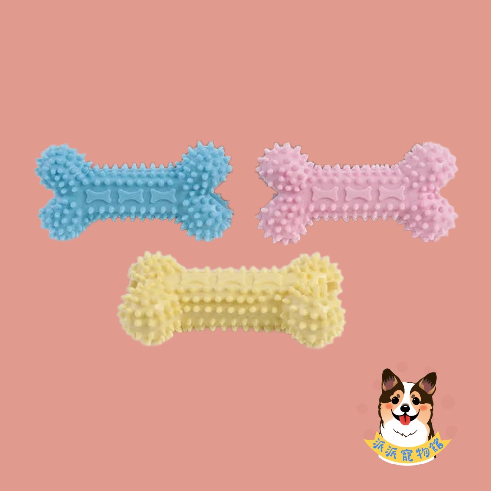 🦄️馬卡龍色✨ TPR玩具 狗狗玩具 磨牙玩具 寵物玩具 狗玩具 幼犬玩具 小狗玩具狗狗狗玩具球寵物玩具球狗啃咬玩具-規格圖8