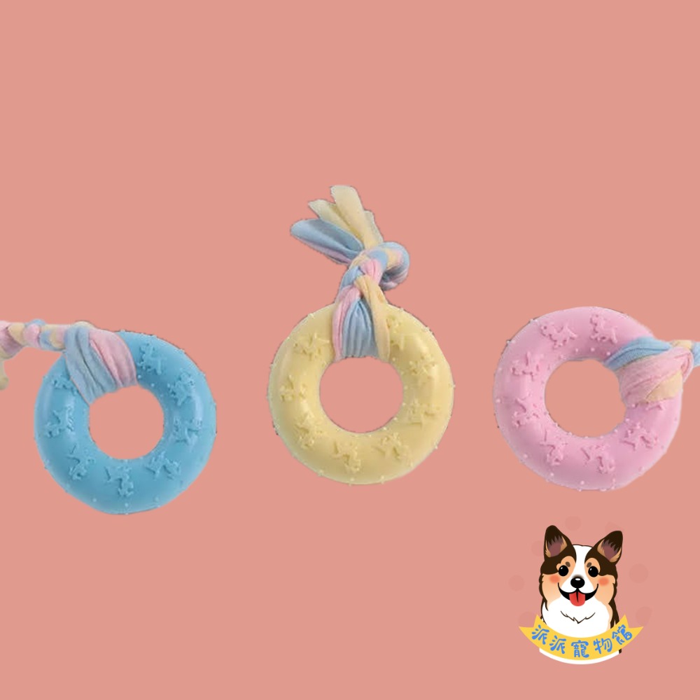 🦄️馬卡龍色✨ TPR玩具 狗狗玩具 磨牙玩具 寵物玩具 狗玩具 幼犬玩具 小狗玩具狗狗狗玩具球寵物玩具球狗啃咬玩具-規格圖8