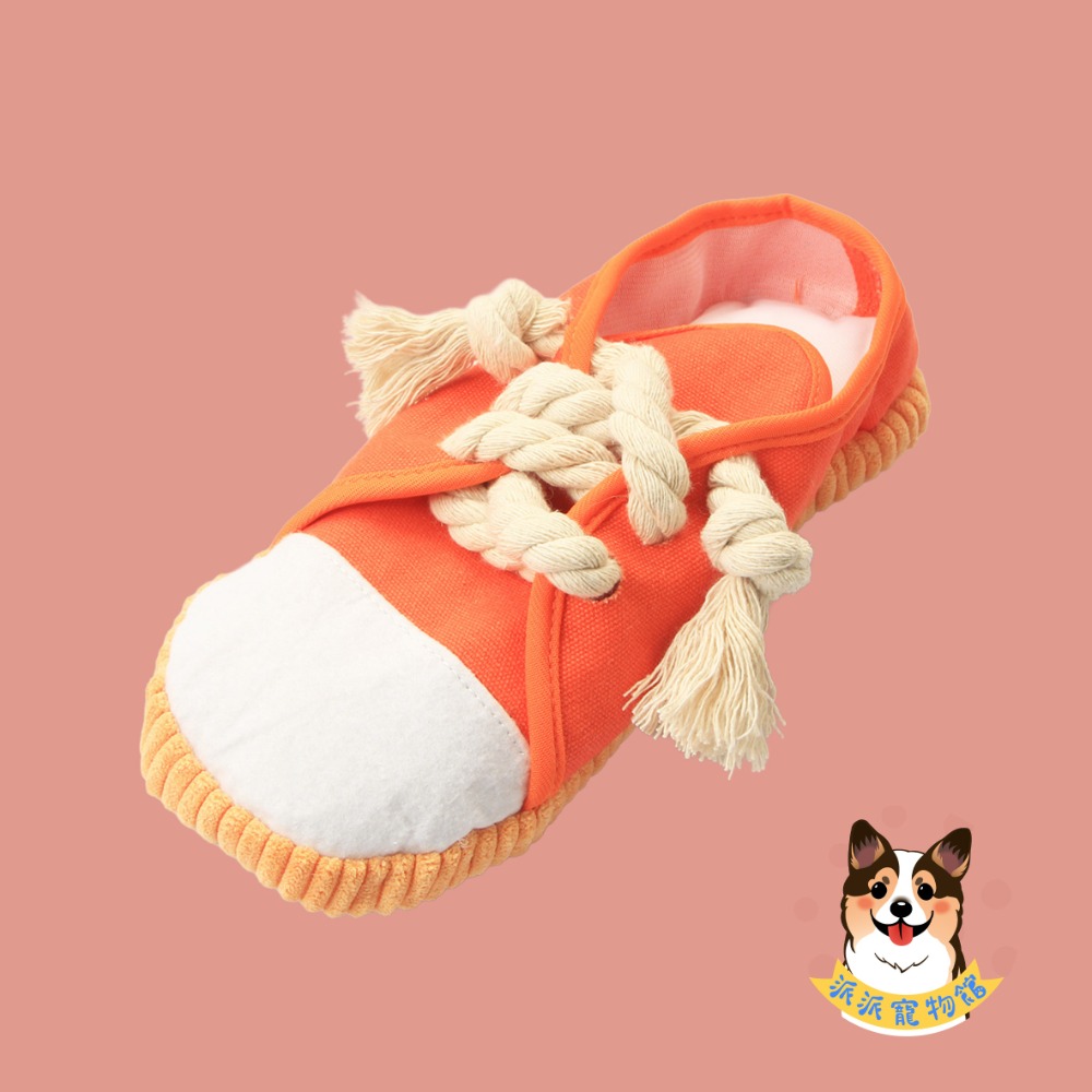👟狗生最愛😍 狗狗鞋子玩具 狗玩具 幼犬玩具 狗狗玩具 寵物玩具棉繩玩具發聲玩具磨牙玩具鞋子寵物鞋子狗小狗玩具小狗-規格圖3