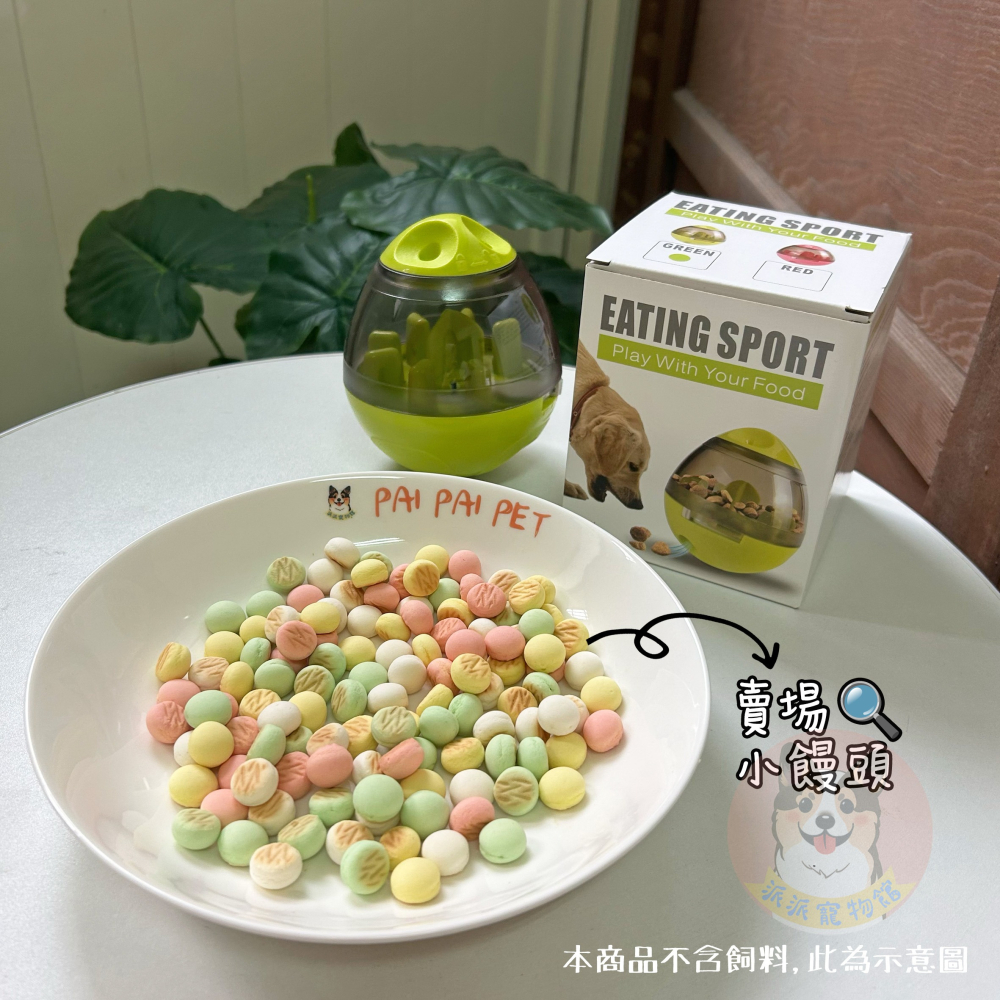 不倒翁漏食球🏀 漏食玩具 狗玩具 狗狗玩具 漏食球 狗狗益智玩具 寵物益智玩具狗益智玩具幼犬玩具狗狗寵物玩具益智玩具狗-細節圖3