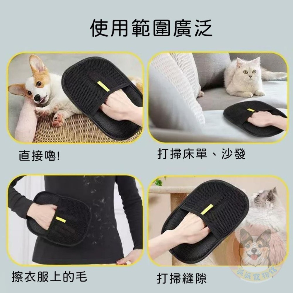 靜電除毛手套🧤 貓梳 寵物洗澡手套 寵物洗澡 寵物除毛 除貓毛 貓咪梳毛 寵物清潔寵物手套除毛手套寵物梳毛梳毛手套寵物梳-細節圖2