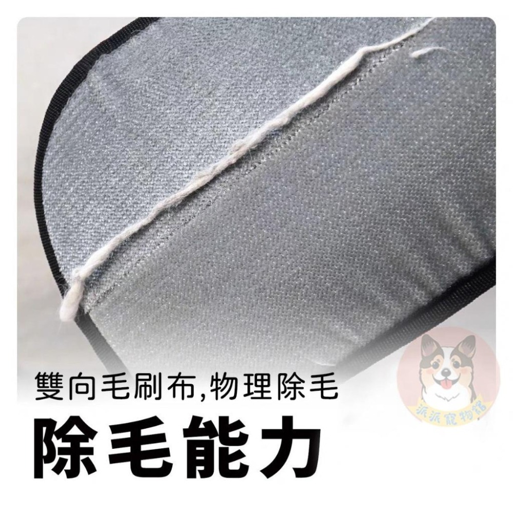 靜電除毛手套🧤 貓梳 寵物洗澡手套 寵物洗澡 寵物除毛 除貓毛 貓咪梳毛 寵物清潔寵物手套除毛手套寵物梳毛梳毛手套寵物梳-細節圖3