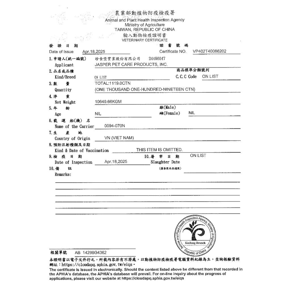 GooToe 活力零食量販包😋 超值包 大包裝 狗狗肉乾 寵物肉乾 狗零食 狗肉乾 寵物零食 雞肉 大包裝 狗狗最愛-細節圖2