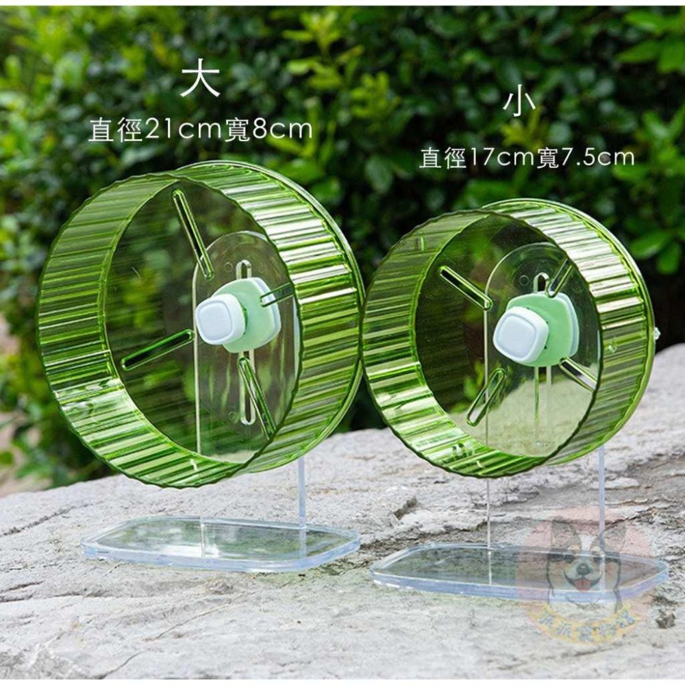 🐭水晶跑跑滾輪🐭 倉鼠跑輪 大型倉鼠跑輪 靜音倉鼠跑輪 倉鼠運動輪 倉鼠跑步輪 倉鼠滾輪 小動物小寵物刺蝟老鼠靜音滾輪-細節圖2