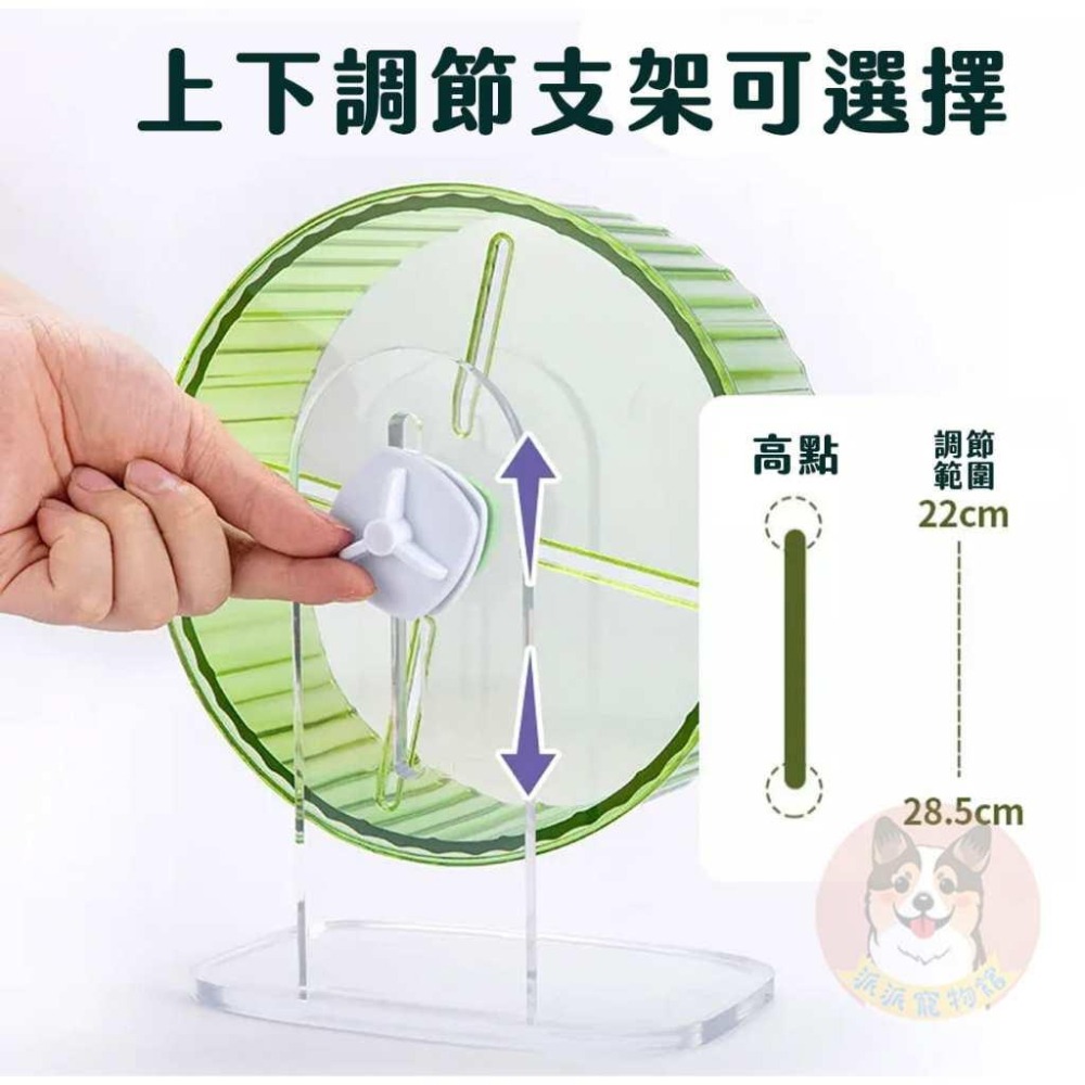 🐭水晶跑跑滾輪🐭 倉鼠跑輪 大型倉鼠跑輪 靜音倉鼠跑輪 倉鼠運動輪 倉鼠跑步輪 倉鼠滾輪 小動物小寵物刺蝟老鼠靜音滾輪-細節圖3