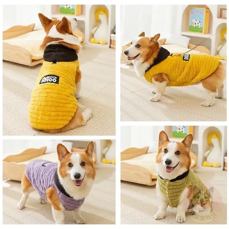 COOL MOO背心⚡️ 寵物衣服 狗狗衣服 狗衣服 寵物服飾 中型犬衣服 大型犬衣服 中型狗背心 寵物保暖 柯基衣服柴-細節圖4