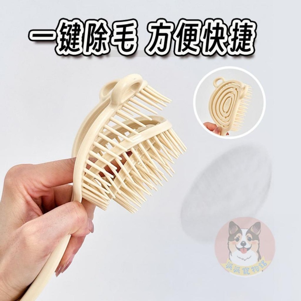 SPA按摩梳🐻 寵物梳子 貓梳子 狗毛梳 狗狗梳子 寵物梳 狗梳子 吹毛貓梳廢毛梳寵物梳毛除毛梳寵物美容快乾洗澡寵物用品-細節圖2