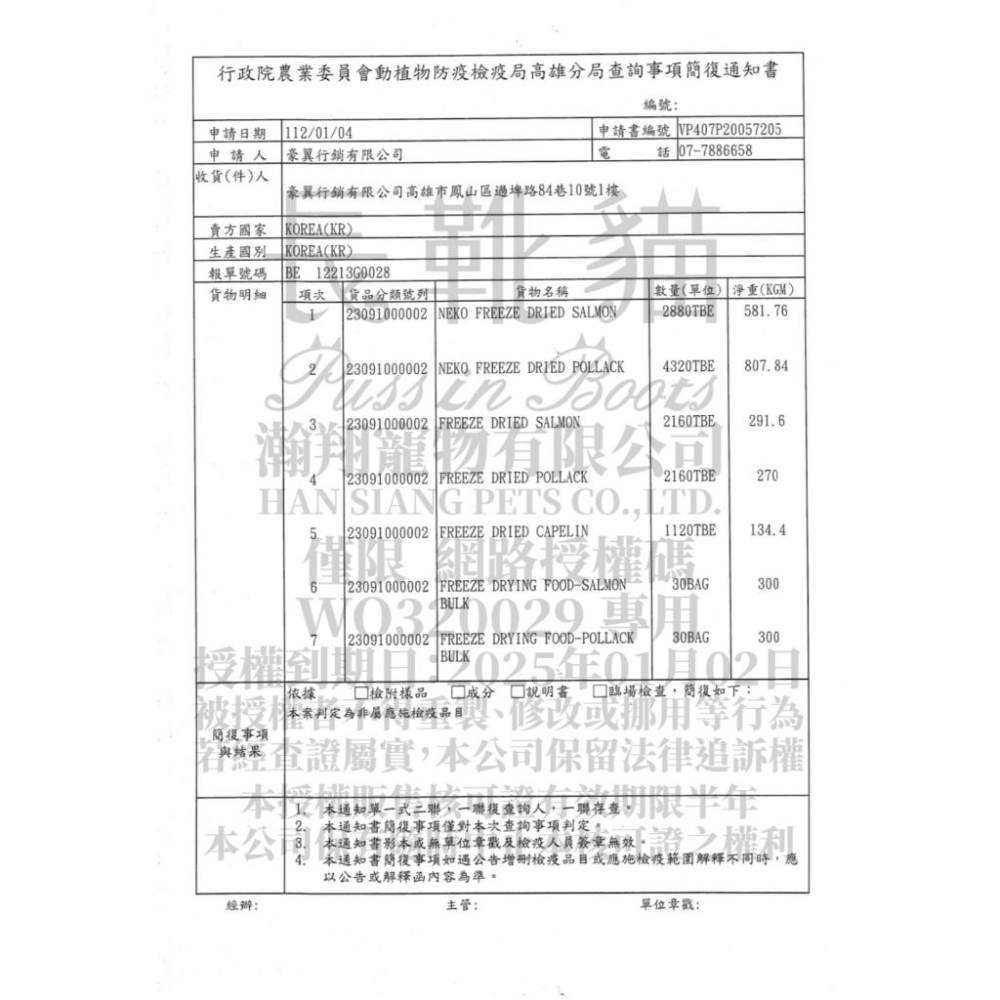 ❤️愛的獎勵❤️ 鮮肉罐 狗罐頭 狗狗罐頭 寵物罐頭湯罐狗罐幼犬罐頭老狗罐頭老犬罐頭副食罐寵物食品牛肉罐頭雞肉罐頭80g-細節圖5