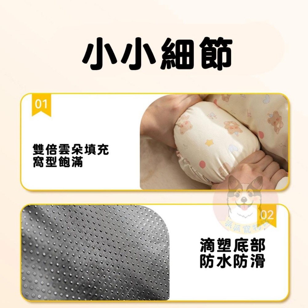 🐻荷葉花邊熊窩🐻 寵物窩 寵物床 狗窩 貓窩 寵物睡窩 狗床 貓床 寵物睡墊 貓咪窩 狗狗床 狗睡窩 窩 狗狗床睡窩沙發-細節圖5