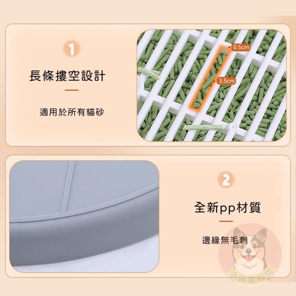 半圓形貓砂墊💕 貓砂墊 落砂墊 貓墊 貓沙墊 貓咪墊 落砂墊貓砂墊 貓墊子 貓咪 寵物墊 貓用品貓咪用品幼貓半圓形墊子-細節圖2