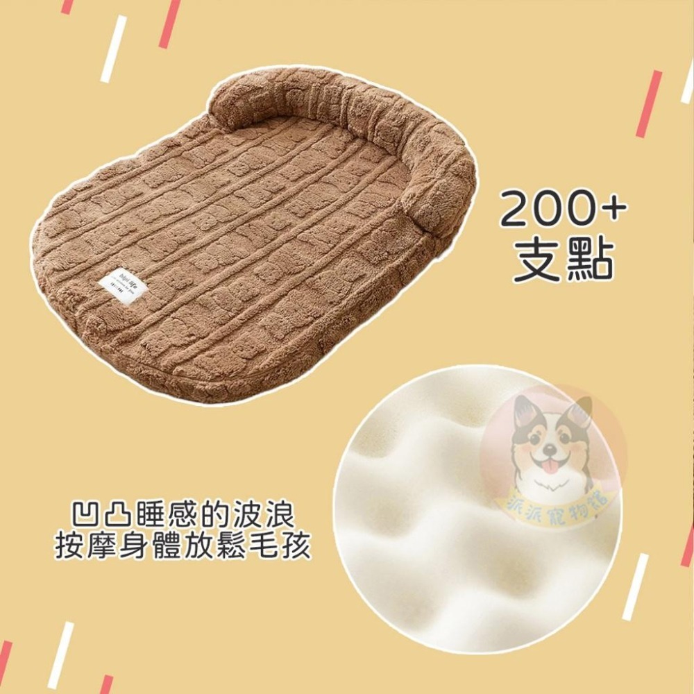 🩶棕色小熊絨窩🩶 貓窩 狗窩 寵物窩 窩 寵物床 狗床 寵物睡墊 寵物墊子 寵物墊 狗狗床 貓床 寵物睡窩 貓咪窩 貓咪-細節圖2