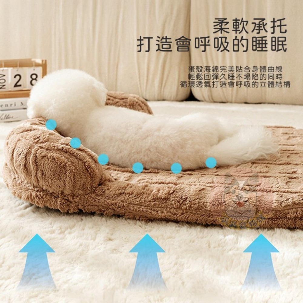 🩶棕色小熊絨窩🩶 貓窩 狗窩 寵物窩 窩 寵物床 狗床 寵物睡墊 寵物墊子 寵物墊 狗狗床 貓床 寵物睡窩 貓咪窩 貓咪-細節圖3