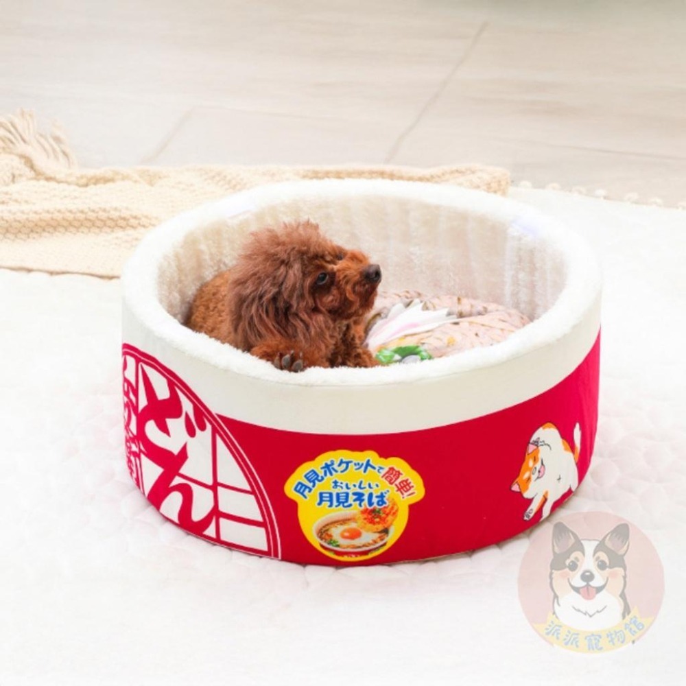 日式泡麵窩🍜 貓窩 狗窩 寵物窩 窩 寵物床 狗床 寵物睡墊 寵物墊子 寵物墊 狗狗床 貓床寵物睡窩保暖冬天貓咪窩 貓咪-細節圖2