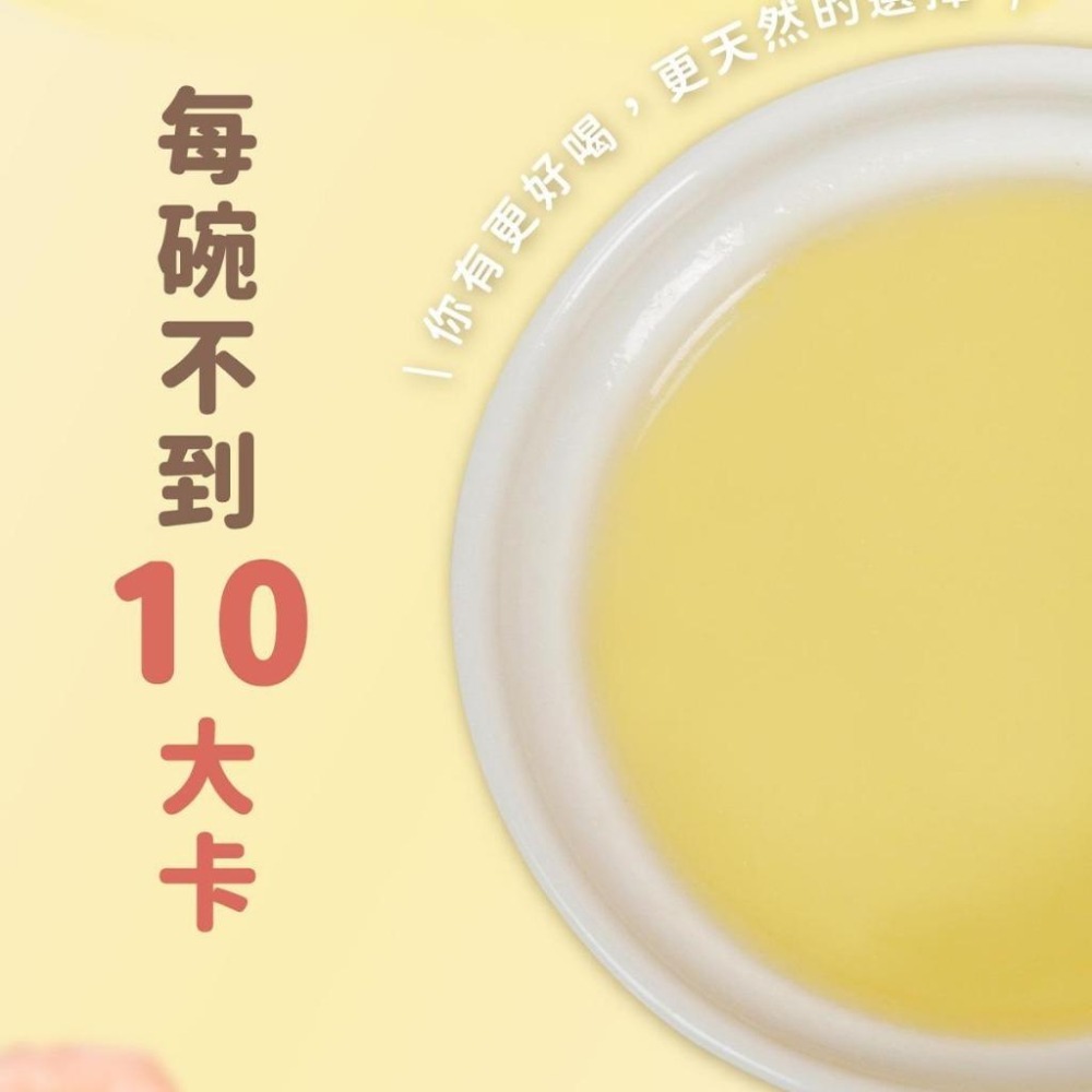 慢熬咕咕湯 | 台灣本土白肉雞 60ml 犬貓通用 狗狗雞湯 貓咪雞湯 貓咪補水 寵物補水 狗狗喝水 貓咪喝水 寵物雞湯-細節圖5
