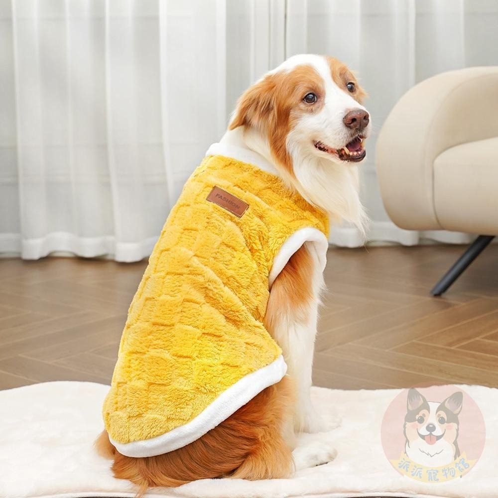 方格毛絨背心🌹 狗衣服 狗狗背心 狗狗衣服 寵物衣服 貓咪衣服 小狗衣服大狗幼犬幼貓貴賓狗大型犬柯基柴犬臘腸狗背心衣-細節圖2