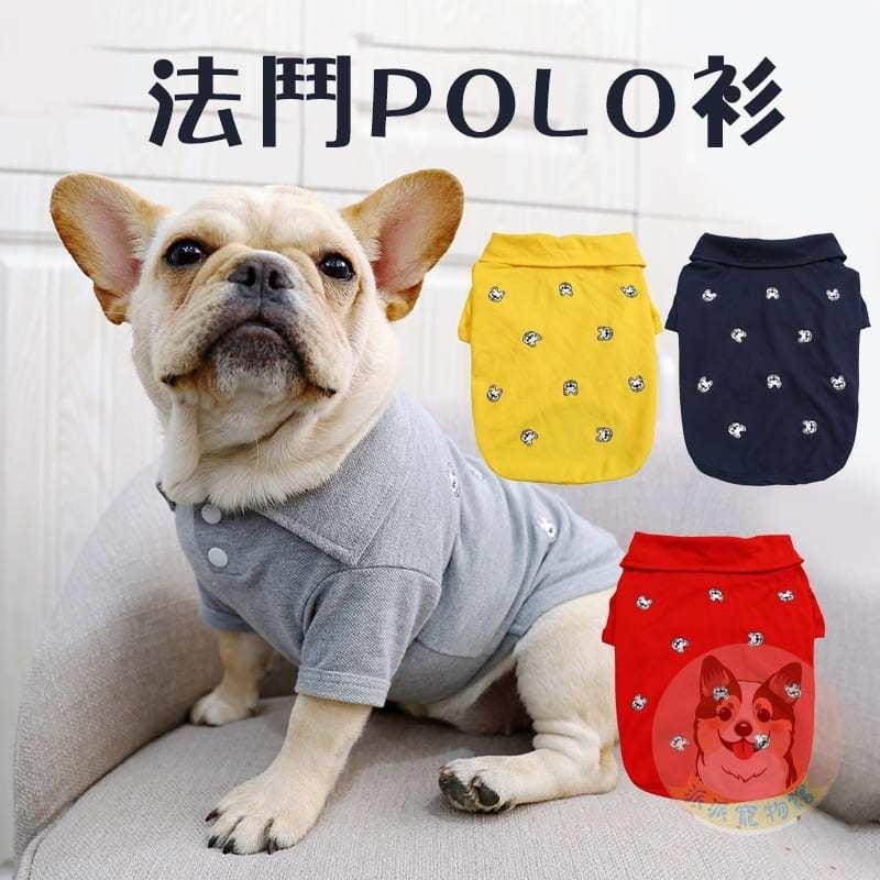 ❤️法鬥POLO衫❤️ 狗衣服 狗狗衣服 寵物衣服 寵物服飾 中小型犬 襯衫 法鬥衣服幼犬博美吉娃娃比熊貴賓狗小狗衣服-細節圖9