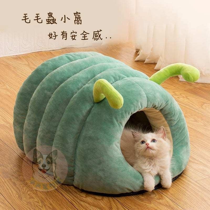 毛毛蟲小窩🐛 貓窩 狗窩 寵物窩 窩 寵物床 狗床 寵物睡墊 寵物墊子 寵物墊 狗狗床 貓床寵物睡窩保暖冬天貓咪窩 貓-細節圖2