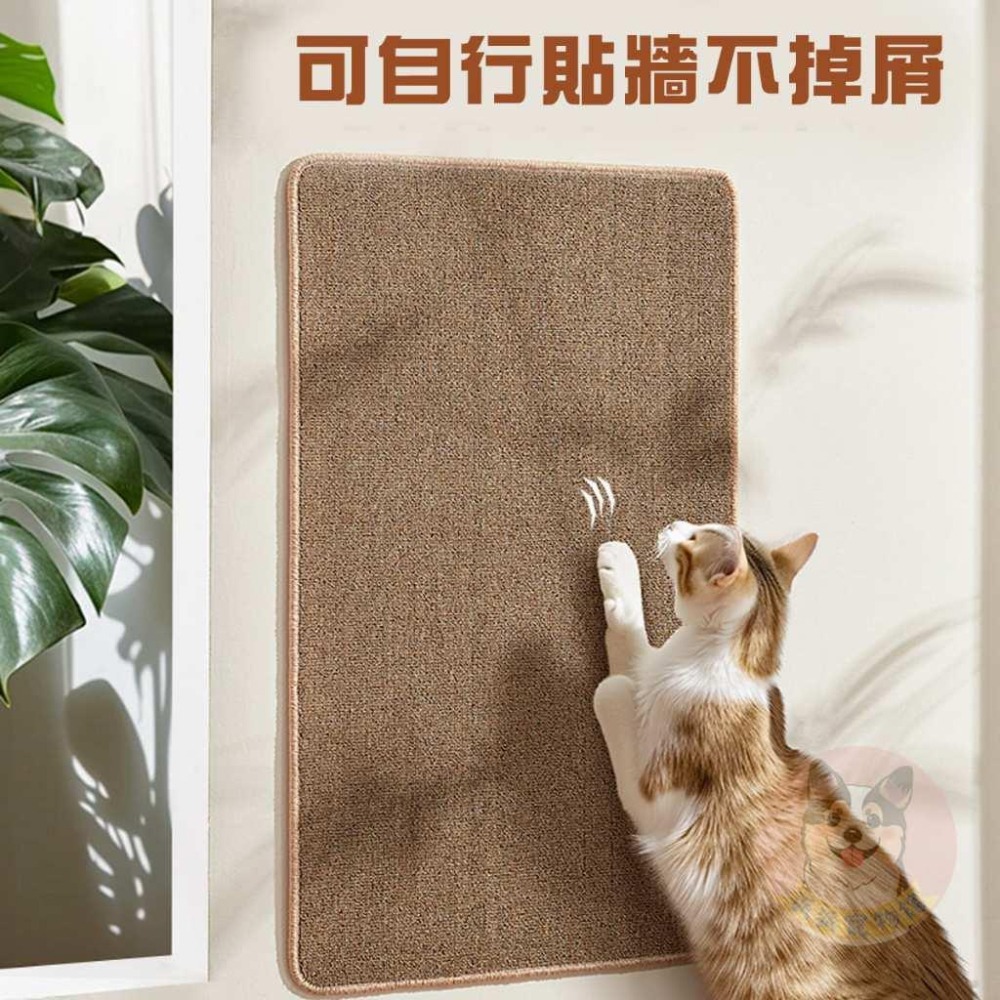 貓抓地墊🌟 貓抓墊 劍麻貓抓墊 劍麻墊 貓玩具 貓咪玩具 劍麻 防貓抓 貓墊 貓抓板 耐抓貓抓 抓板 貓爪板 麻繩貓抓板-細節圖2