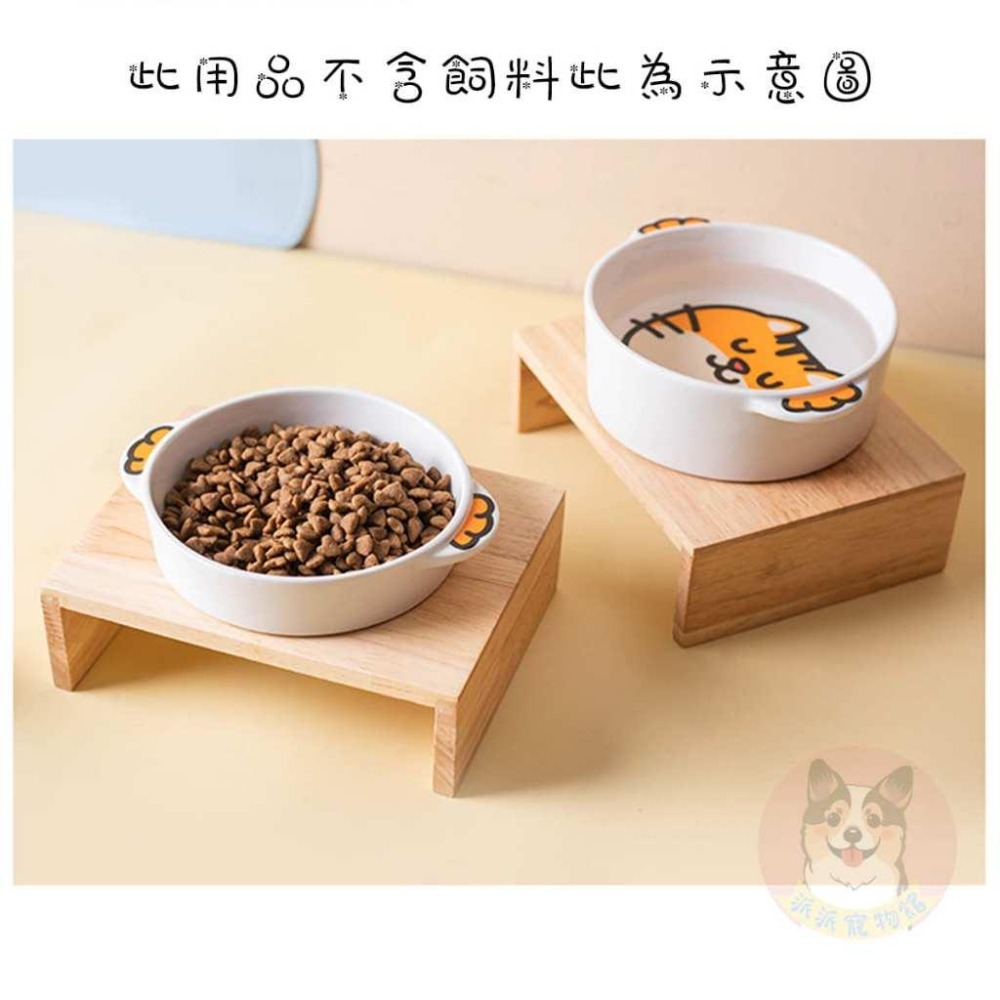 🐸雙耳動物碗🐸 貓碗 寵物碗 貓咪碗 寵物碗架 寵物陶瓷碗 貓碗架 貓咪飼料碗 貓咪碗架 貓用品 護頸碗 寵物碗架 貓-細節圖2