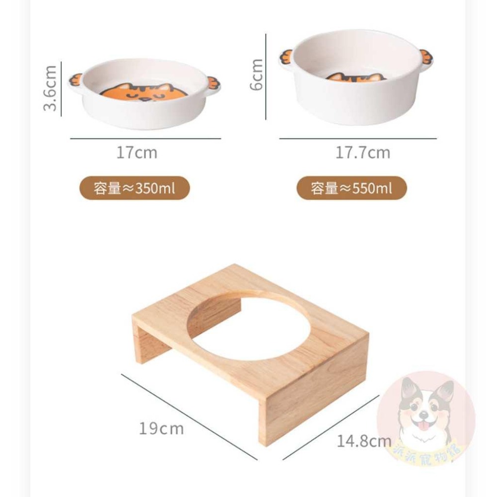 🐸雙耳動物碗🐸 貓碗 寵物碗 貓咪碗 寵物碗架 寵物陶瓷碗 貓碗架 貓咪飼料碗 貓咪碗架 貓用品 護頸碗 寵物碗架 貓-細節圖3