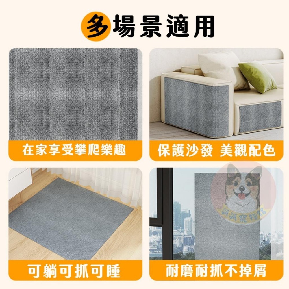 貓咪攀爬牆貼🐱 貓咪牆貼 貓抓板 貓抓墊 貓爬墊 防貓抓 沙發貼 牆角蹭毛器 耐磨 攀爬貼 摩爪 貓咪用品 貓用品 貼紙-細節圖2