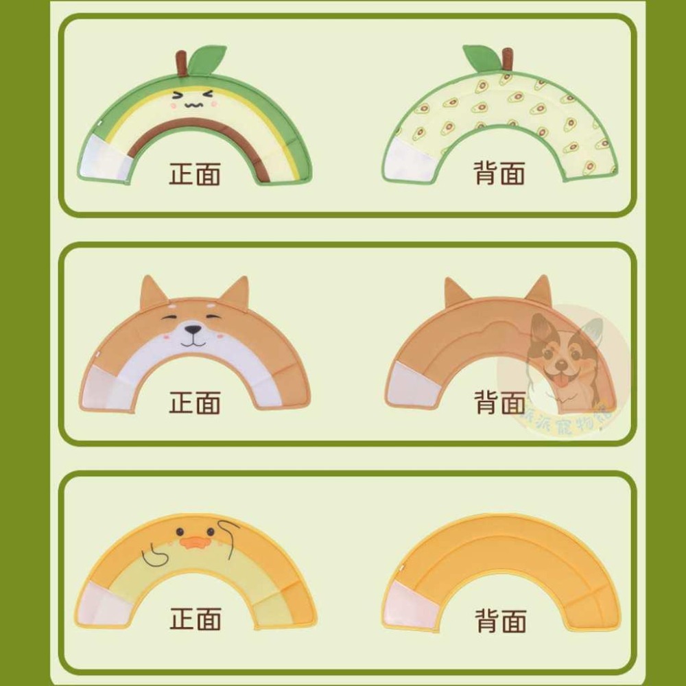 🍐網布透氣頭套🥑 防舔頭套 寵物頭套 狗狗頭套 狗頭套 貓頭套 貓咪頭套 伊莉莎白頭套 防咬防舔頭套羞恥甜甜圈寵物用品-細節圖5